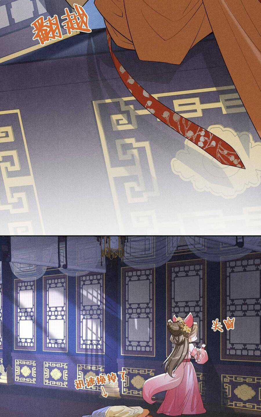 Quý Phi Hôm Nay Cũng Bị Thịt Chapter 17 trang 30