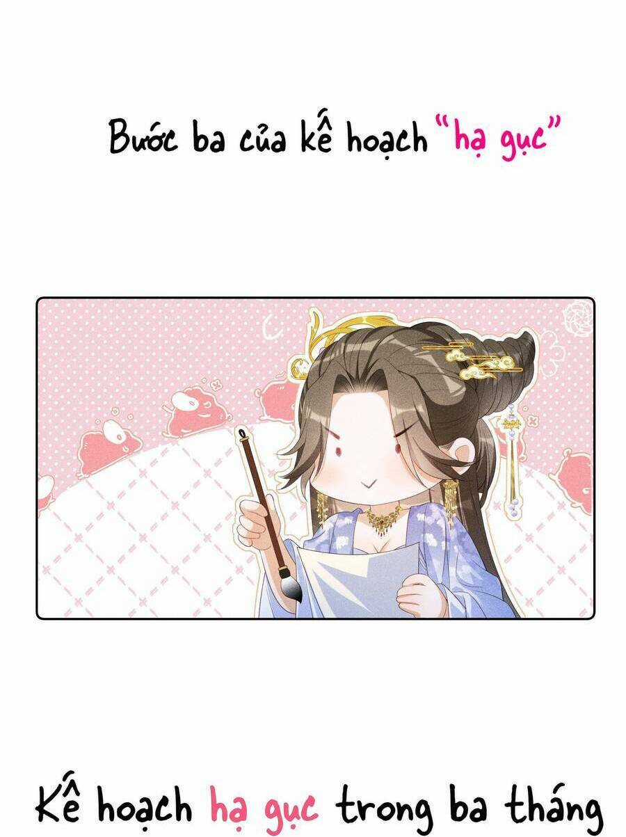 Quý Phi Hôm Nay Cũng Bị Thịt Chapter 18 trang 48