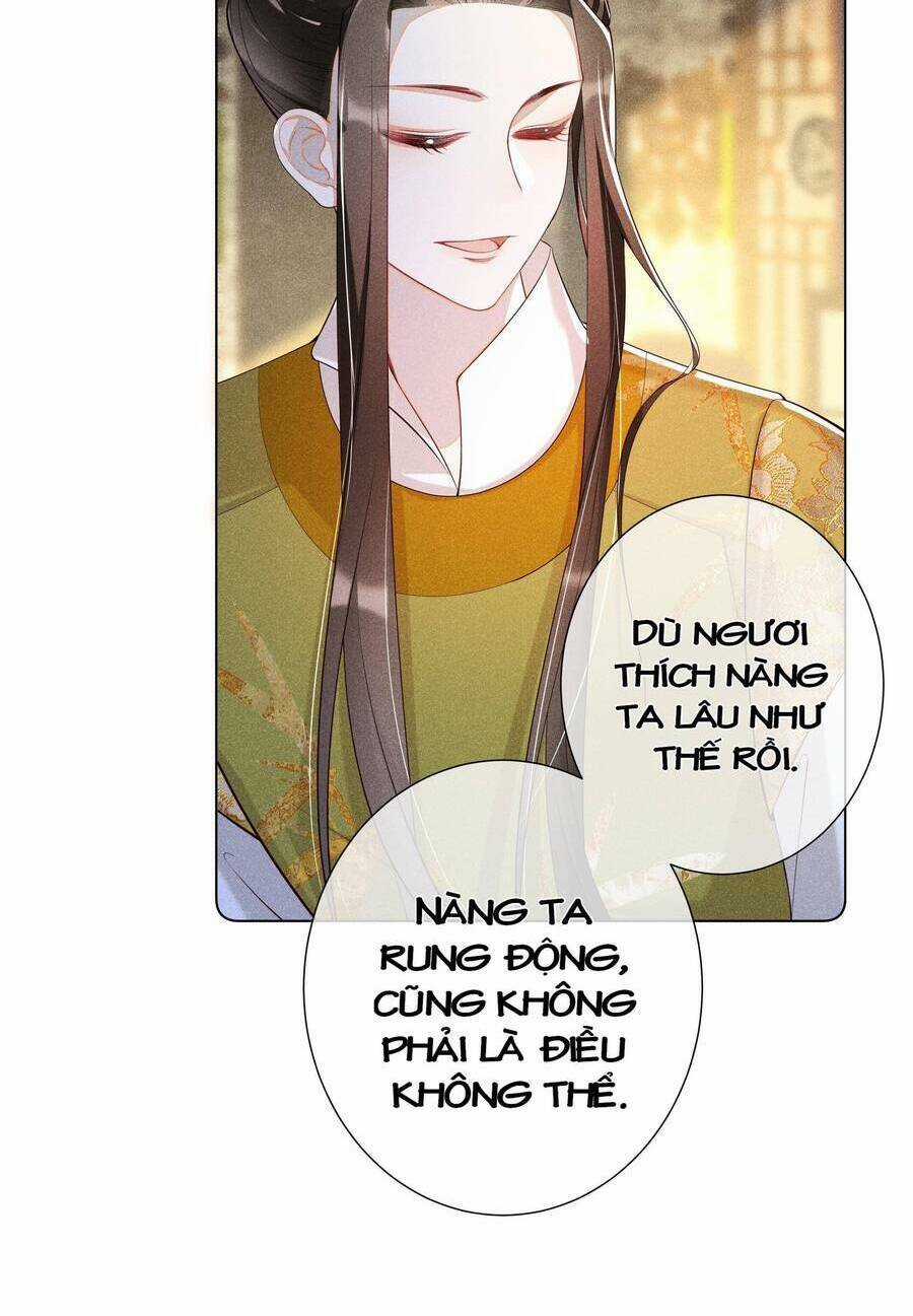 Quý Phi Hôm Nay Cũng Bị Thịt Chapter 19 trang 17