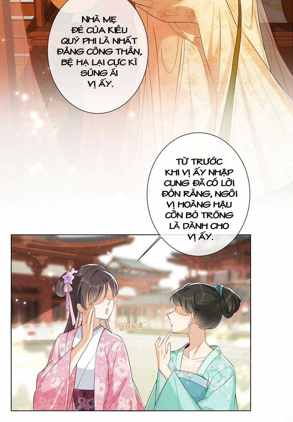 Quý Phi Hôm Nay Cũng Bị Thịt Chapter 2 trang 5