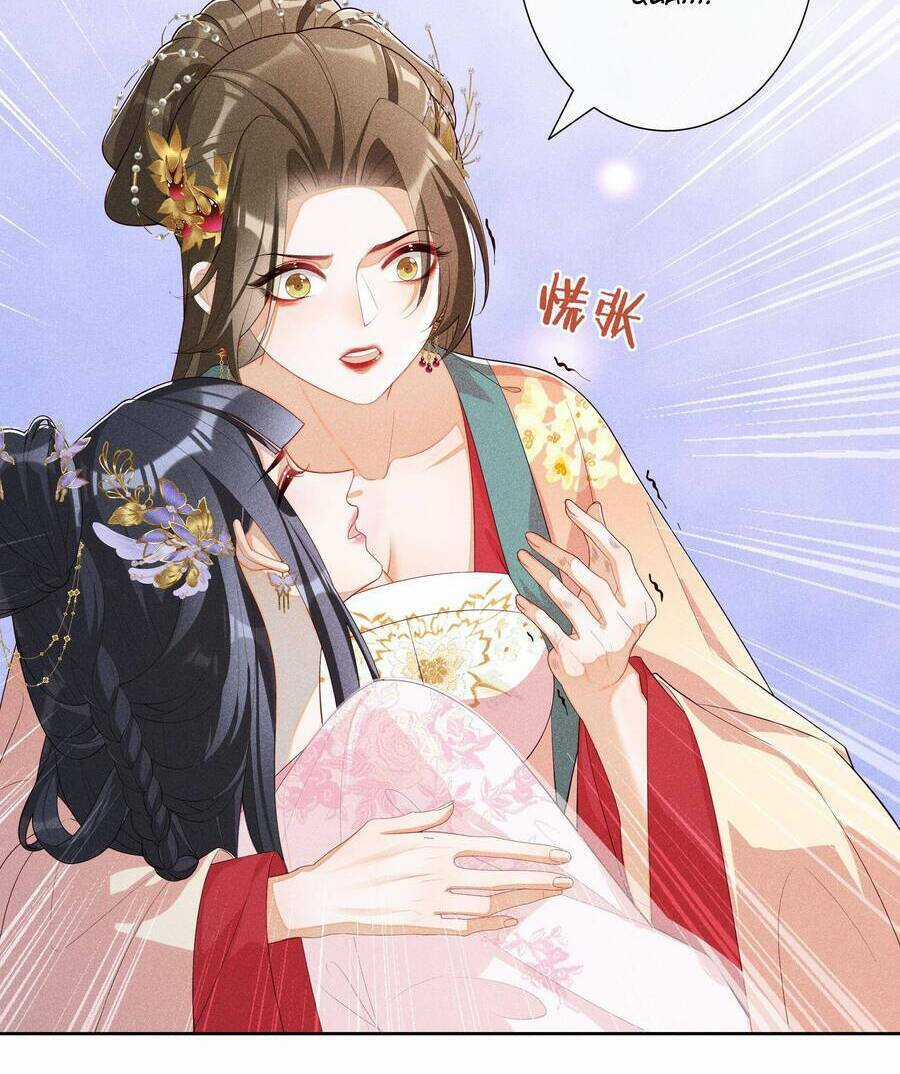 Quý Phi Hôm Nay Cũng Bị Thịt Chapter 26 trang 4