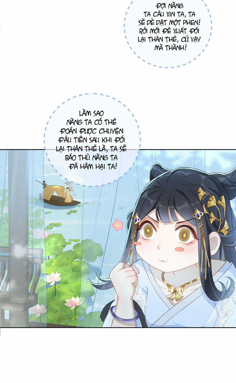 Quý Phi Hôm Nay Cũng Bị Thịt Chapter 3 trang 16