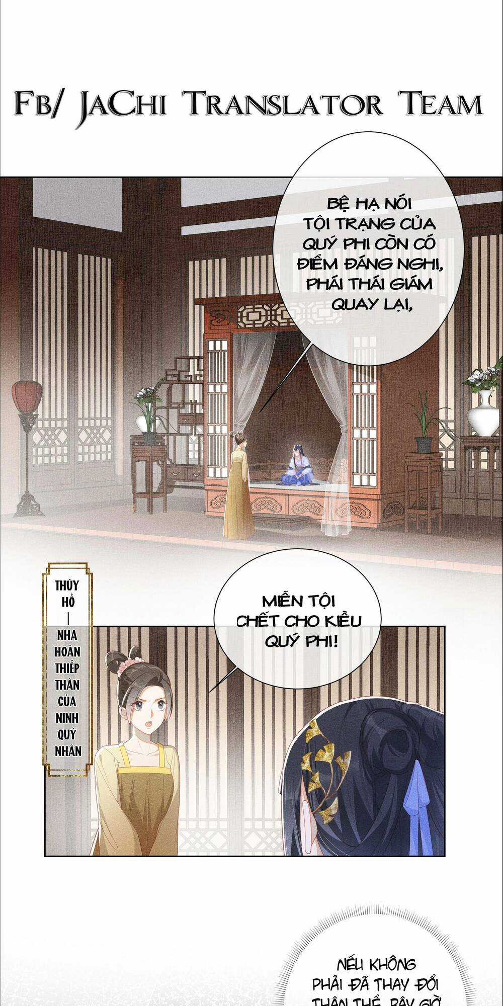 Quý Phi Hôm Nay Cũng Bị Thịt Chapter 3 trang 2