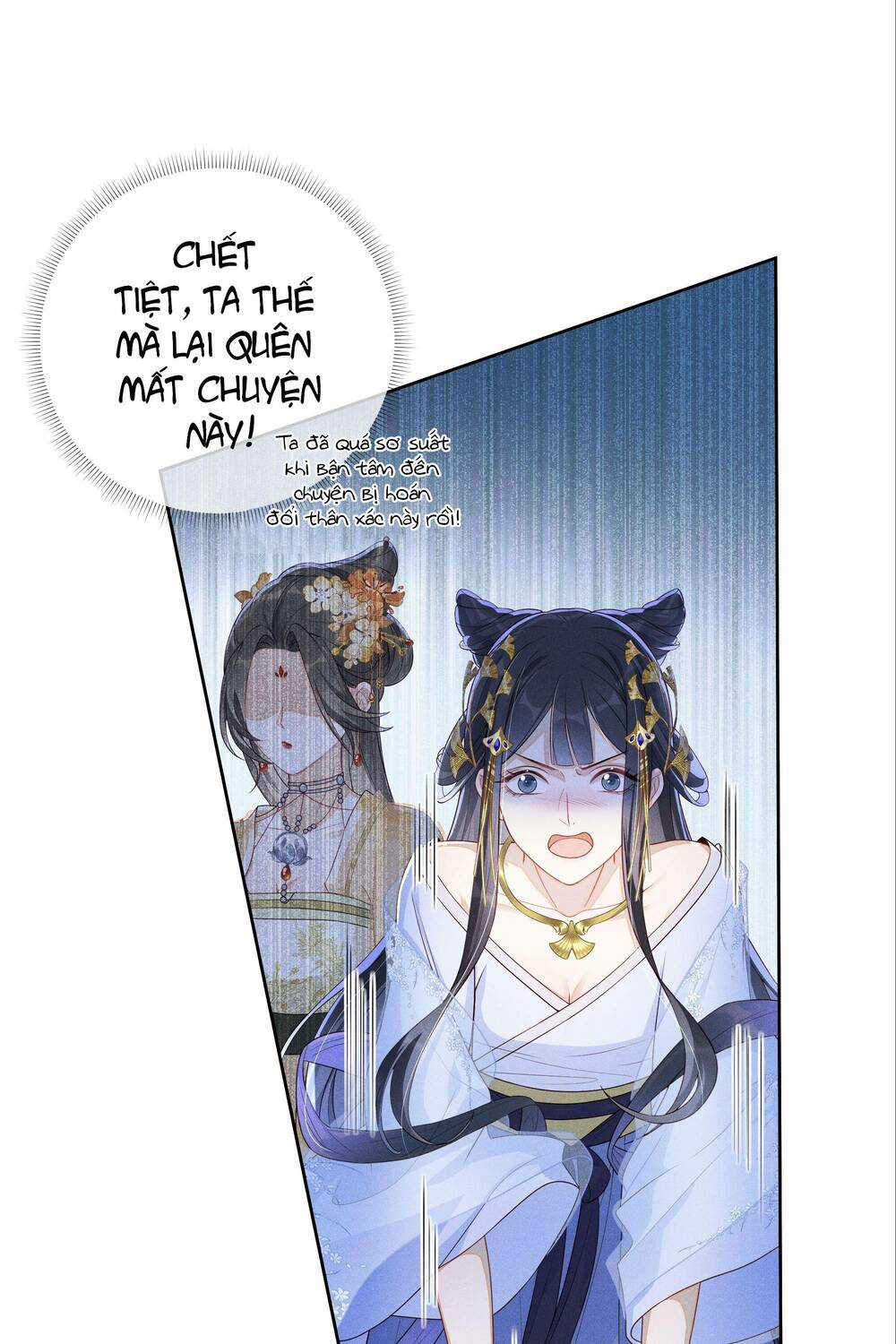 Quý Phi Hôm Nay Cũng Bị Thịt Chapter 3 trang 22