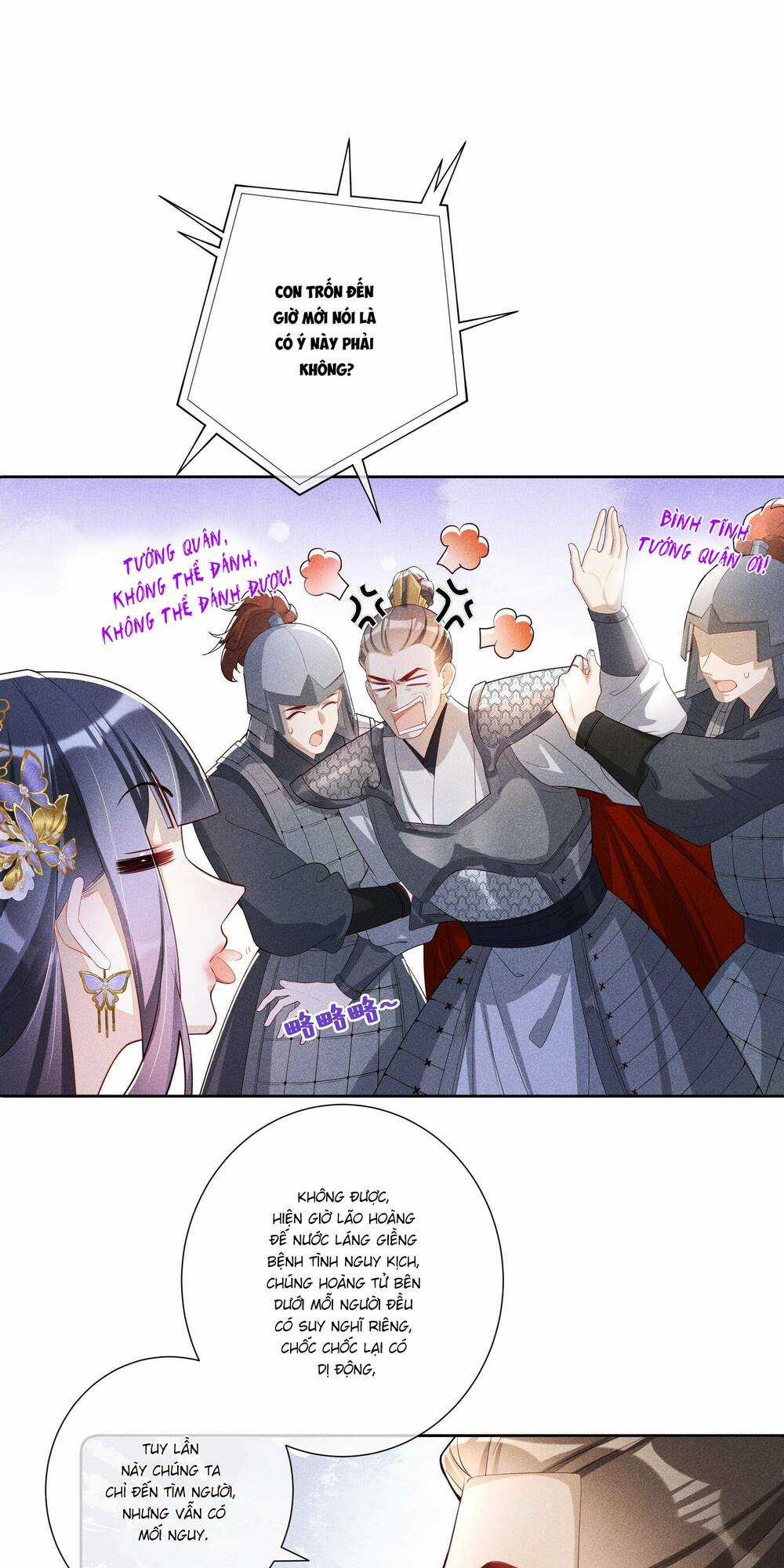 Quý Phi Hôm Nay Cũng Bị Thịt Chapter 30 trang 15