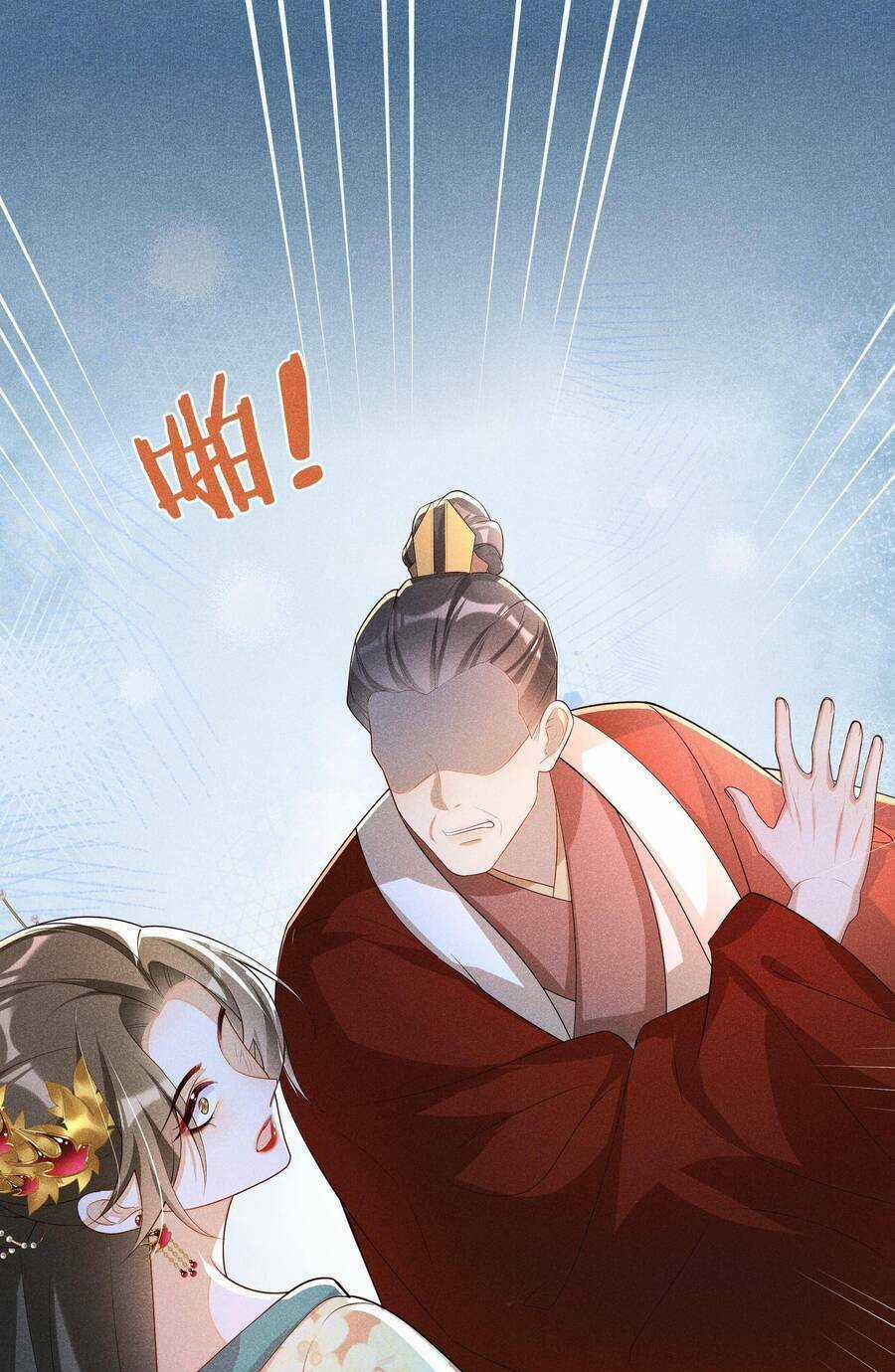 Quý Phi Hôm Nay Cũng Bị Thịt Chapter 31 trang 2