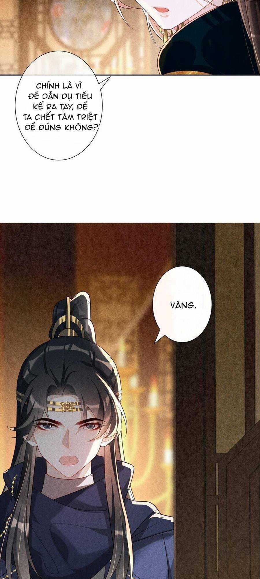 Quý Phi Hôm Nay Cũng Bị Thịt Chapter 32 trang 11