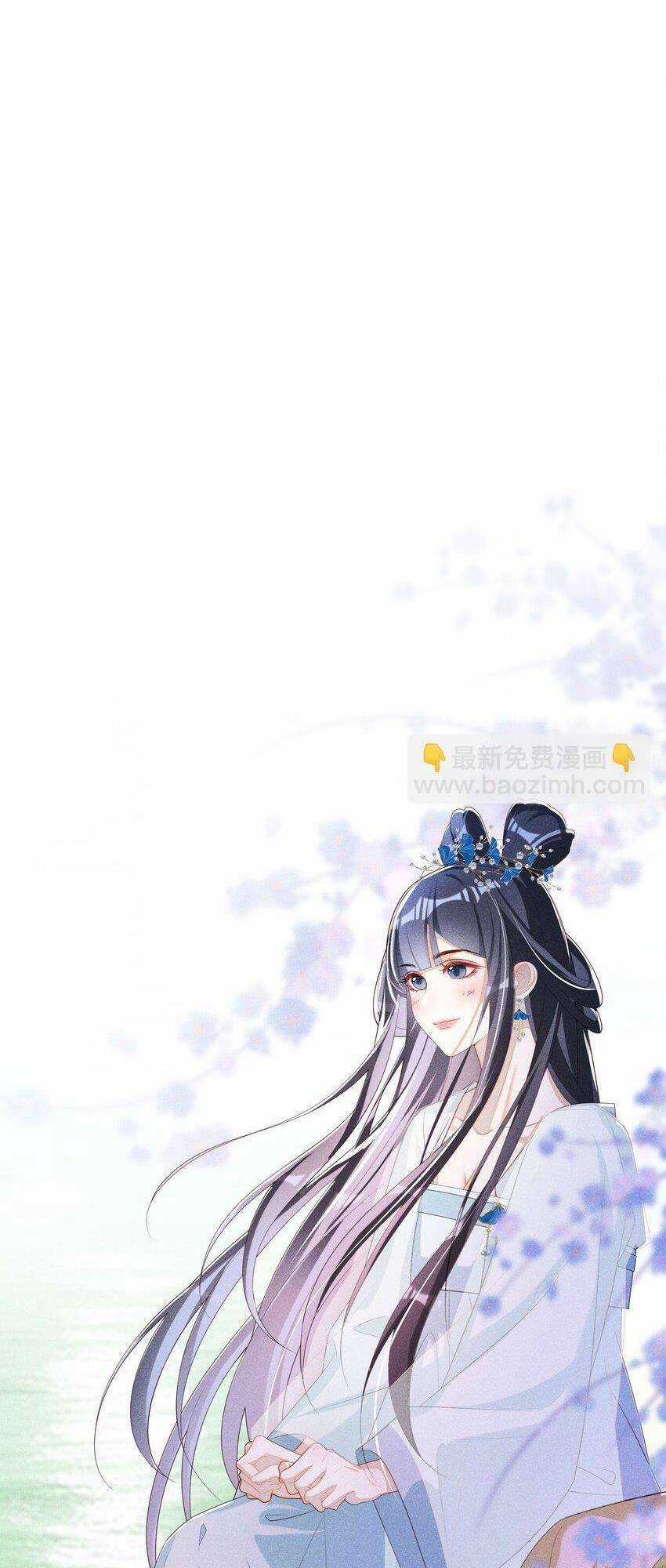 Quý Phi Hôm Nay Cũng Bị Thịt Chapter 35 trang 27