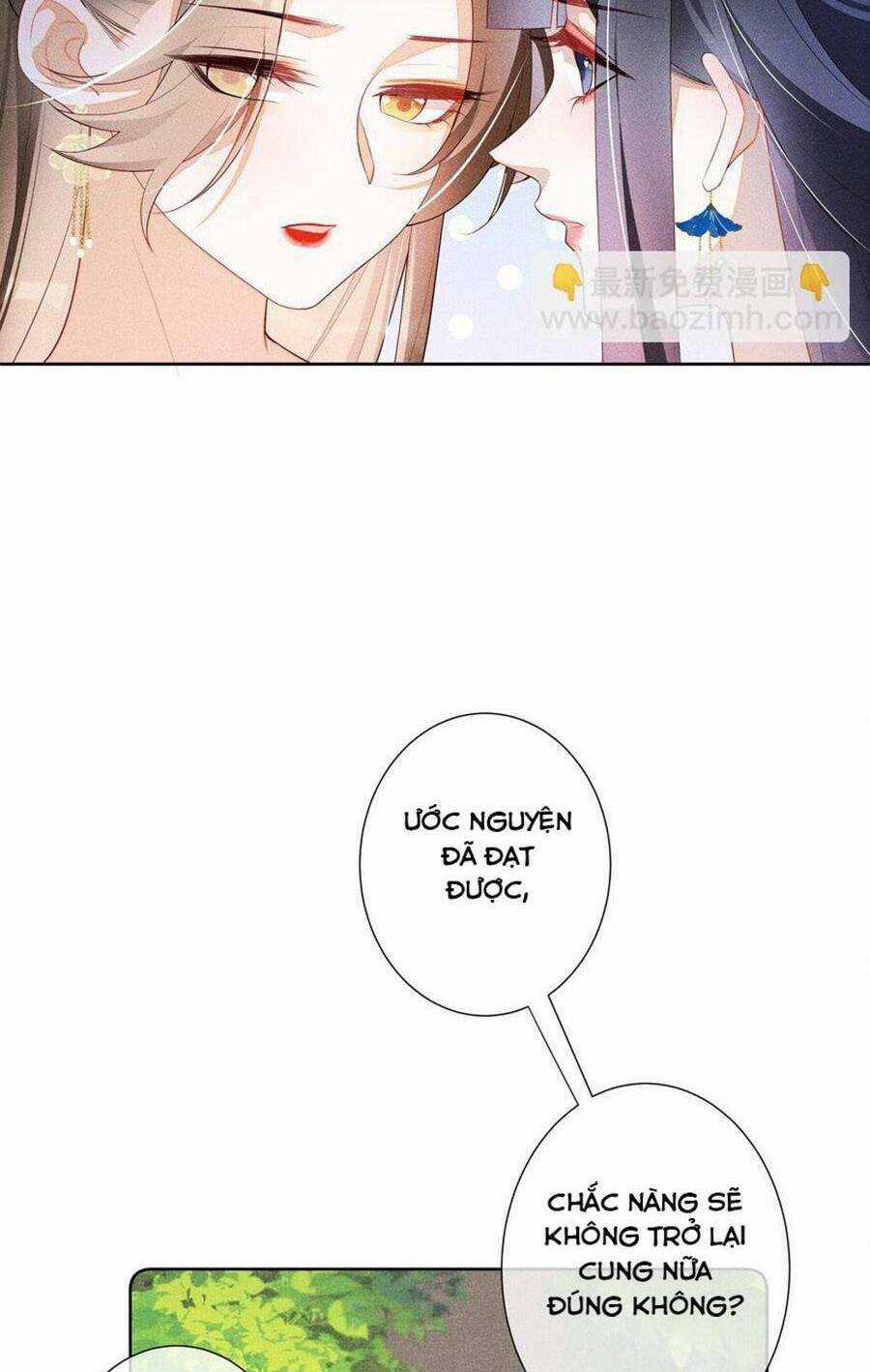 Quý Phi Hôm Nay Cũng Bị Thịt Chapter 37 trang 11