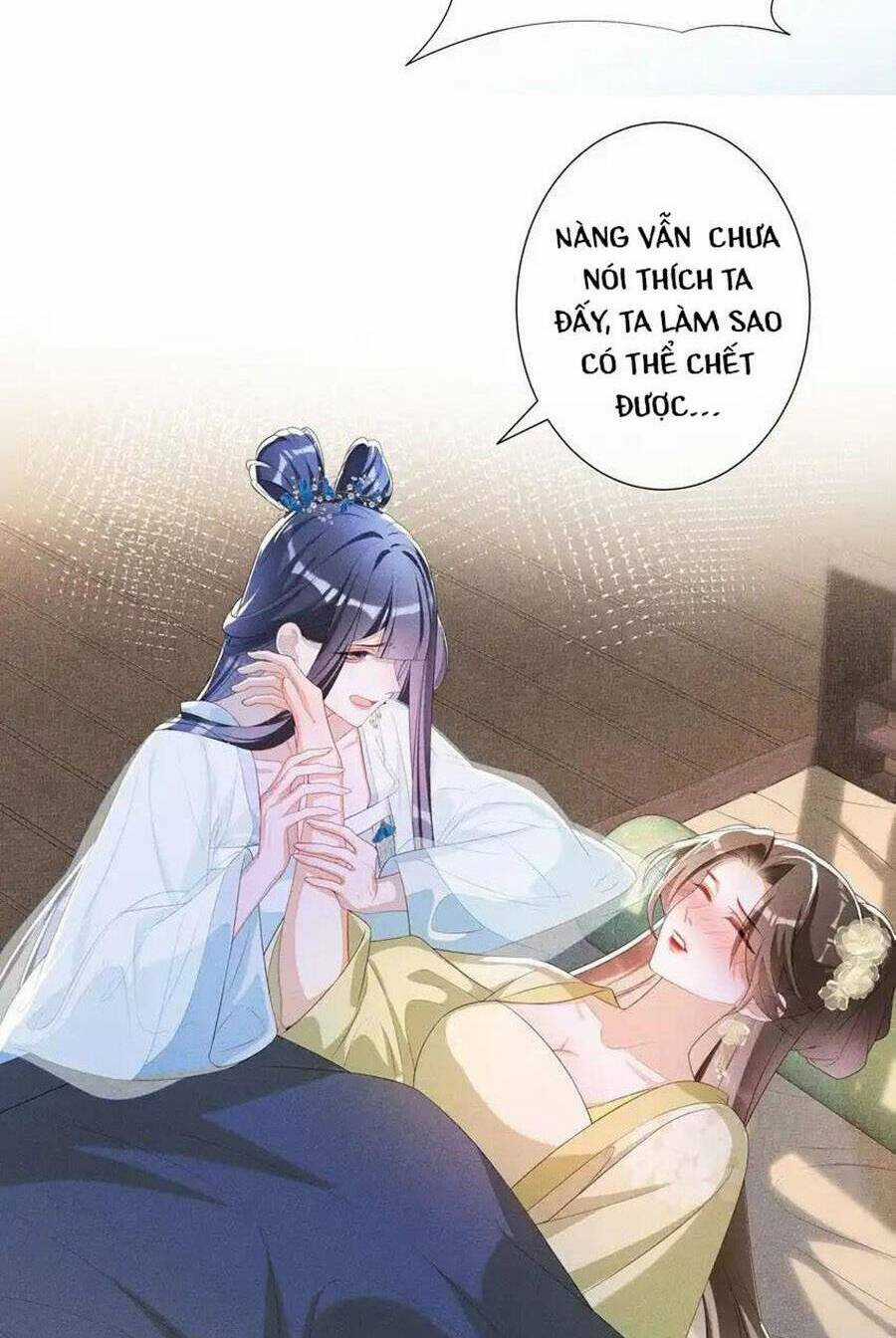 Quý Phi Hôm Nay Cũng Bị Thịt Chapter 38 trang 25