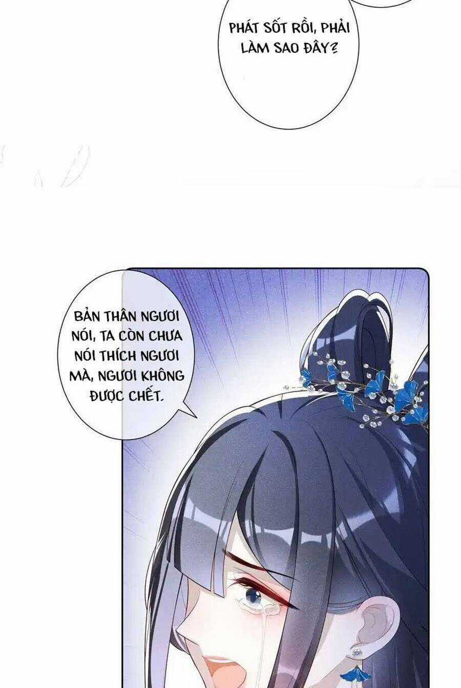 Quý Phi Hôm Nay Cũng Bị Thịt Chapter 38 trang 31