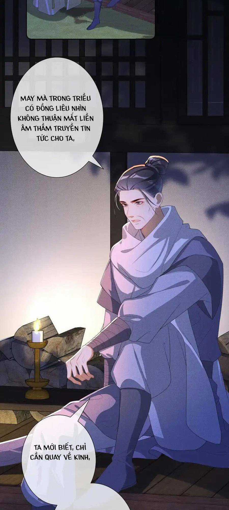 Quý Phi Hôm Nay Cũng Bị Thịt Chapter 39 trang 15