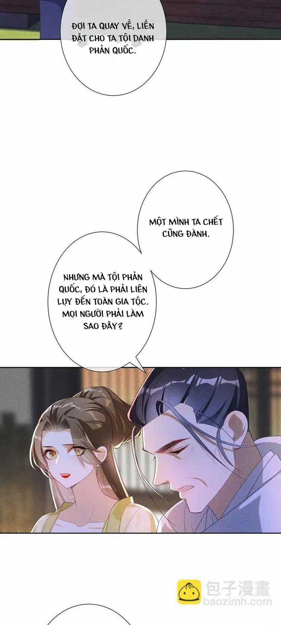 Quý Phi Hôm Nay Cũng Bị Thịt Chapter 39 trang 16