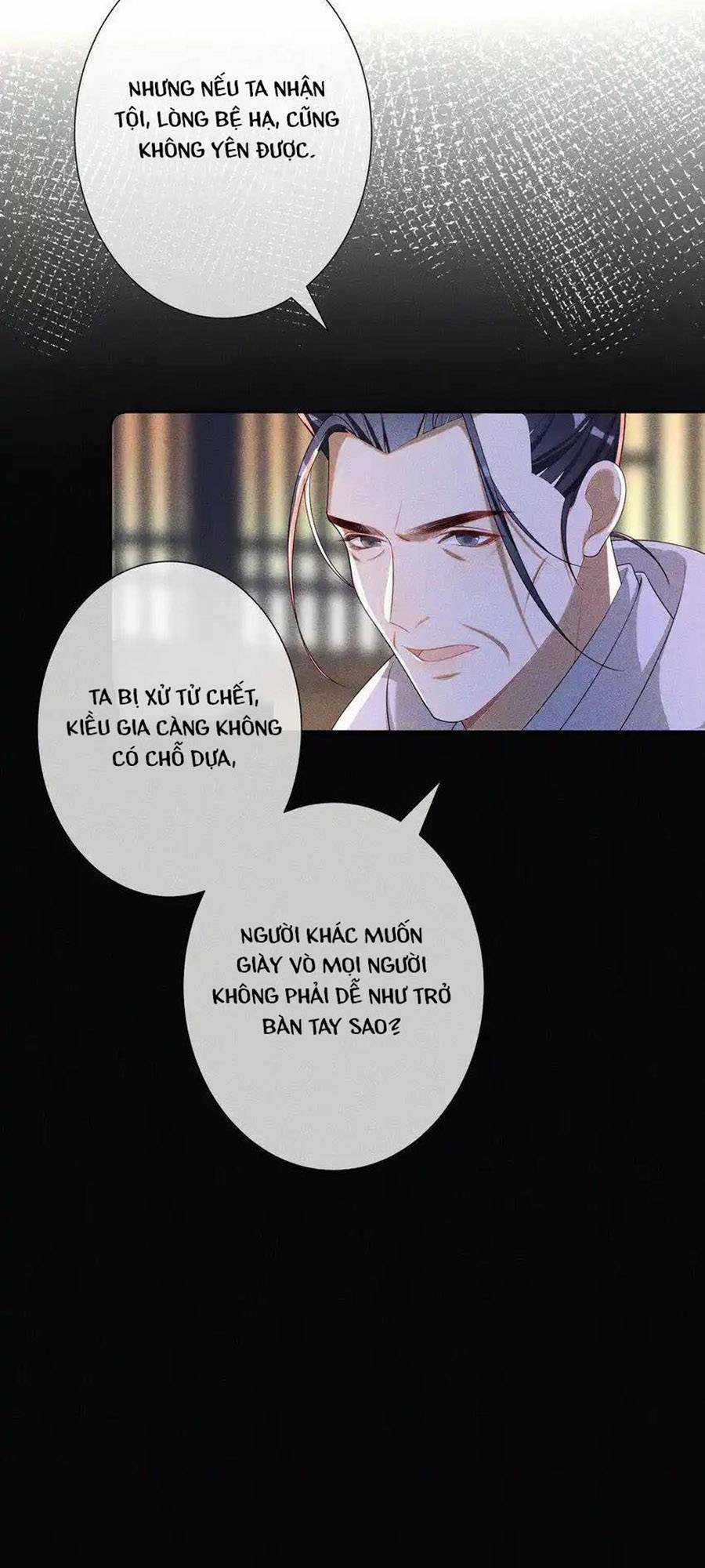 Quý Phi Hôm Nay Cũng Bị Thịt Chapter 39 trang 17