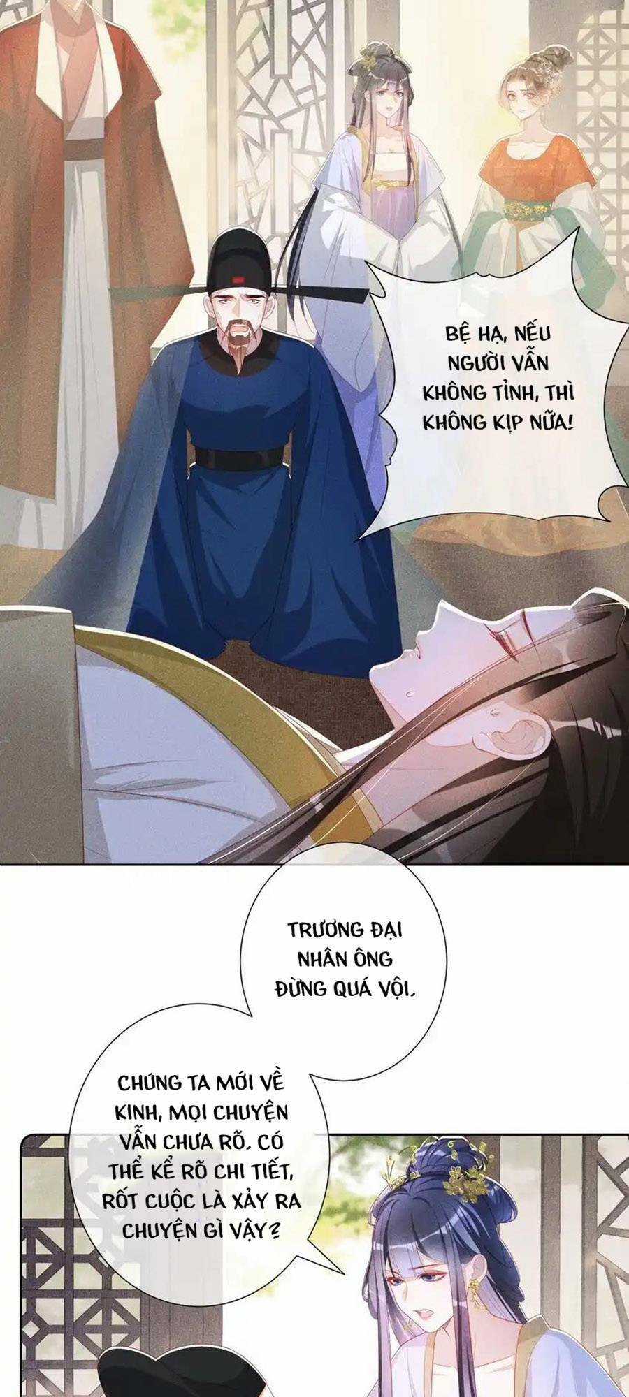 Quý Phi Hôm Nay Cũng Bị Thịt Chapter 40 trang 32