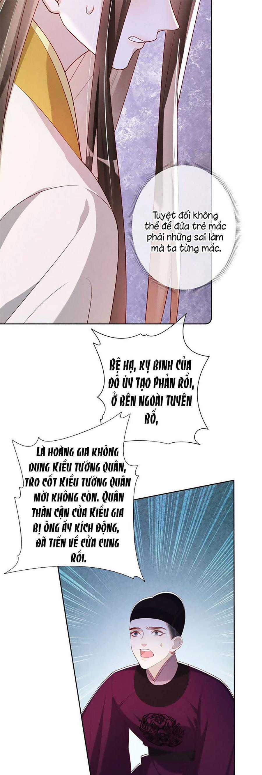 Quý Phi Hôm Nay Cũng Bị Thịt Chapter 41 trang 11