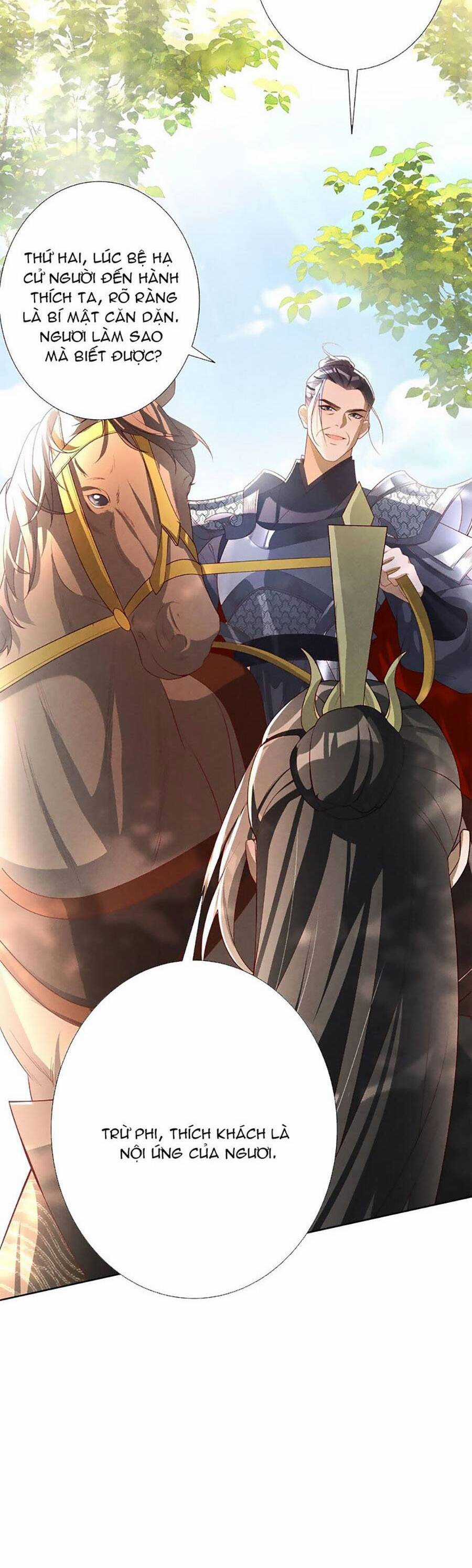 Quý Phi Hôm Nay Cũng Bị Thịt Chapter 41 trang 23