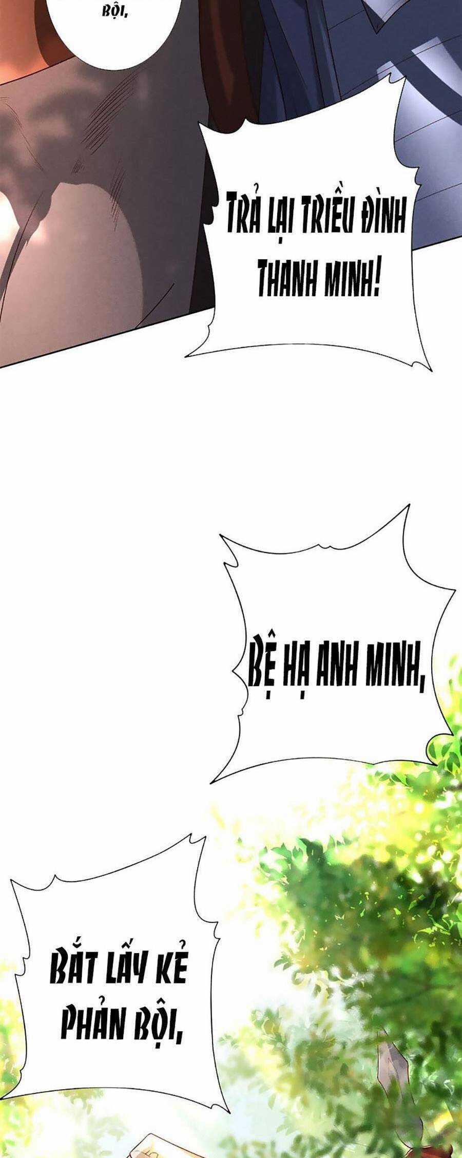 Quý Phi Hôm Nay Cũng Bị Thịt Chapter 41 trang 26