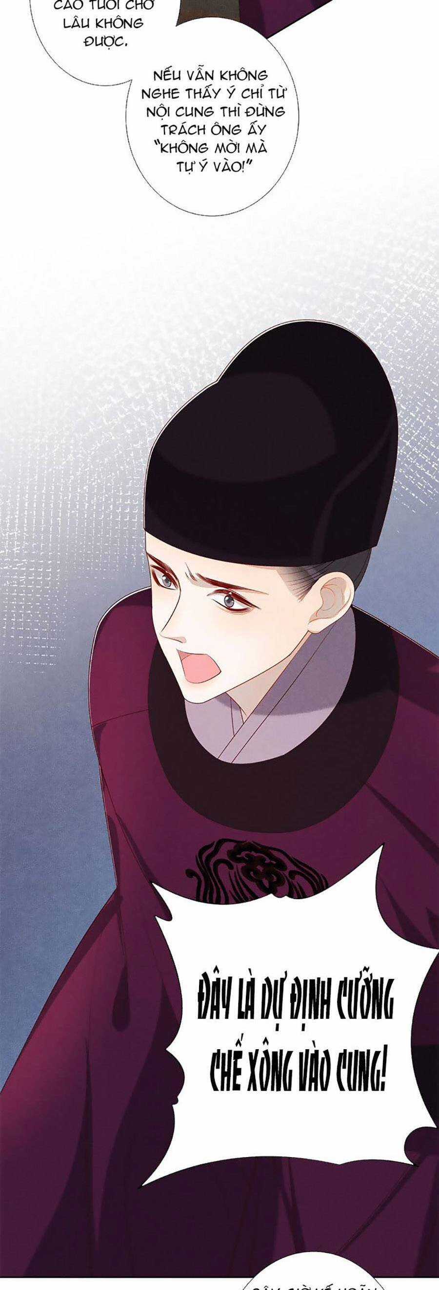 Quý Phi Hôm Nay Cũng Bị Thịt Chapter 41 trang 7