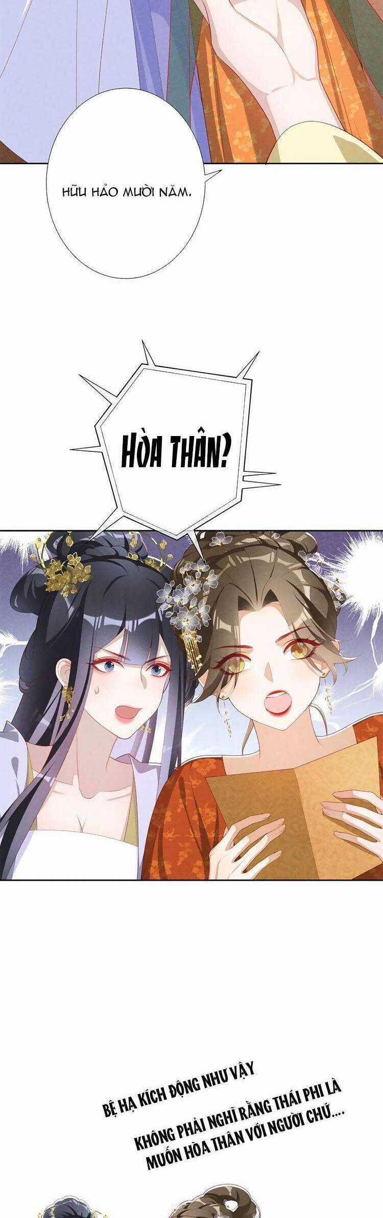 Quý Phi Hôm Nay Cũng Bị Thịt Chapter 42 trang 10