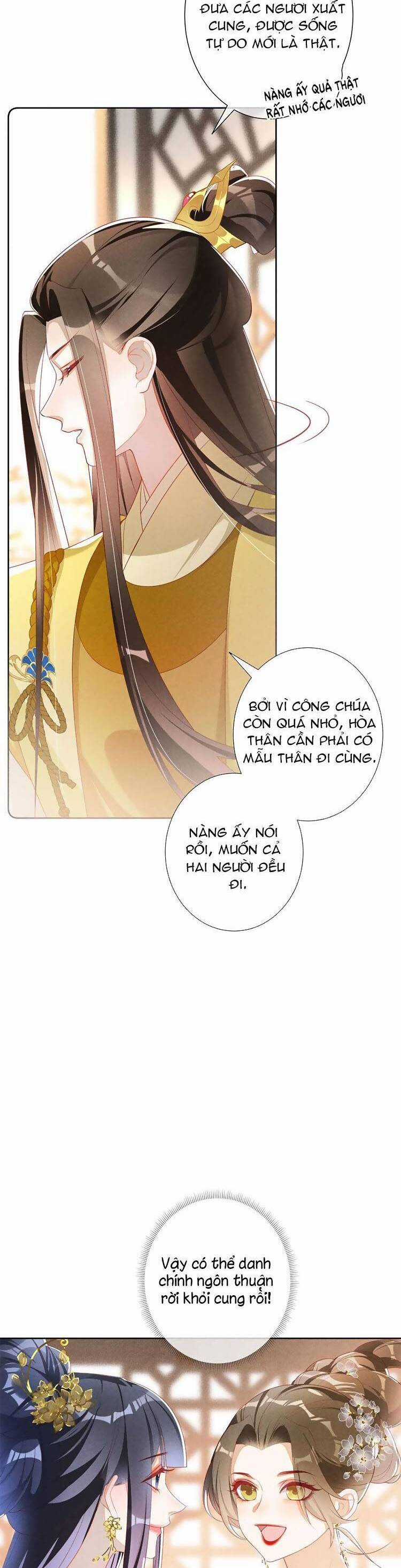 Quý Phi Hôm Nay Cũng Bị Thịt Chapter 42 trang 14