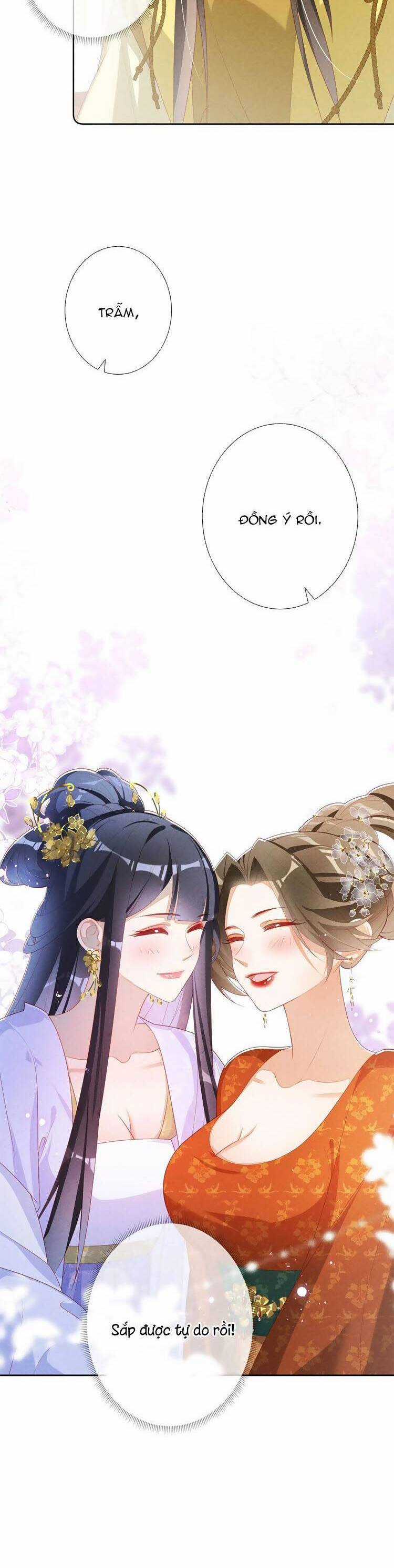 Quý Phi Hôm Nay Cũng Bị Thịt Chapter 42 trang 17