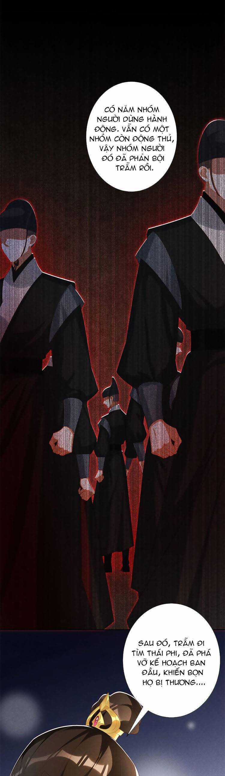 Quý Phi Hôm Nay Cũng Bị Thịt Chapter 42 trang 5