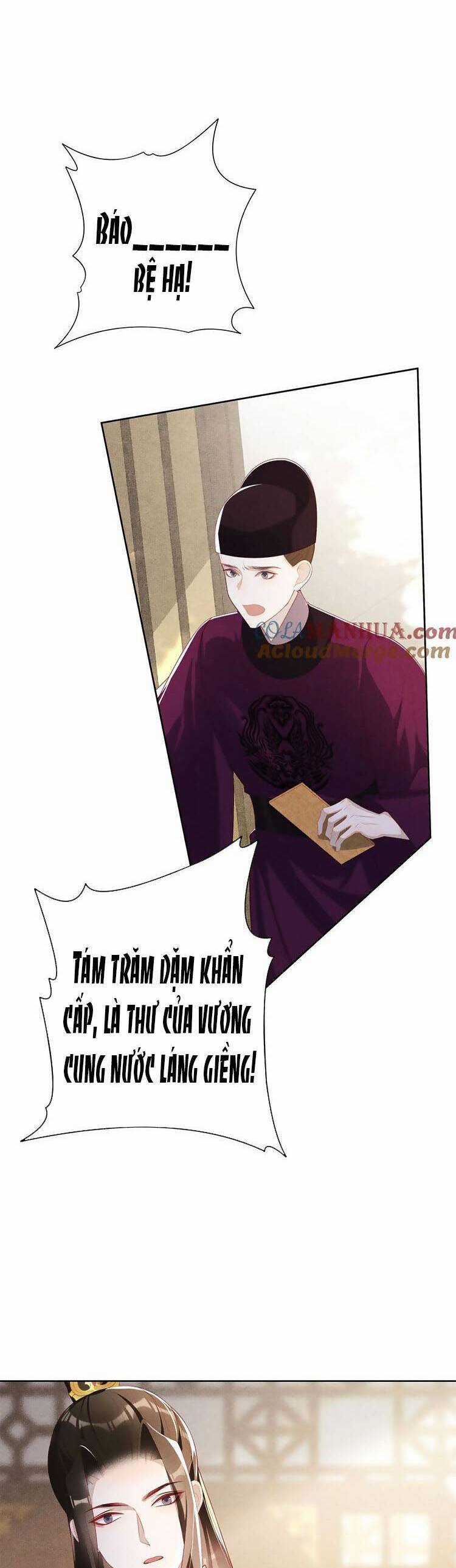 Quý Phi Hôm Nay Cũng Bị Thịt Chapter 42 trang 7