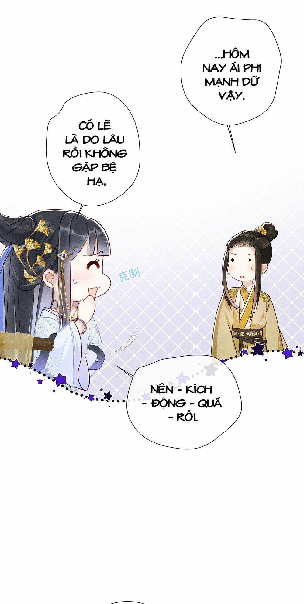 Quý Phi Hôm Nay Cũng Bị Thịt Chapter 5 trang 15