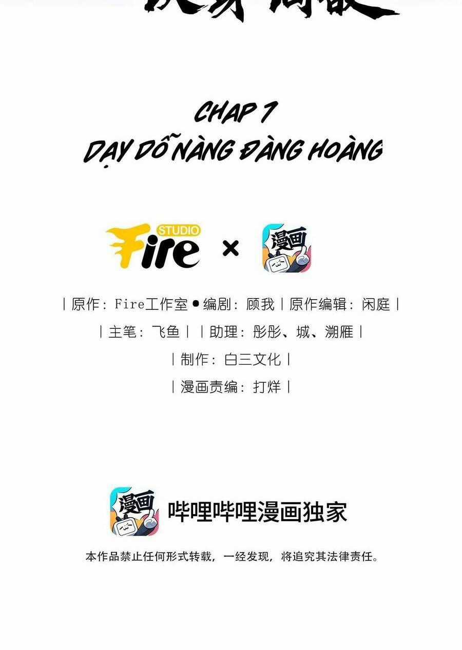 Quý Phi Hôm Nay Cũng Bị Thịt Chapter 7 trang 1