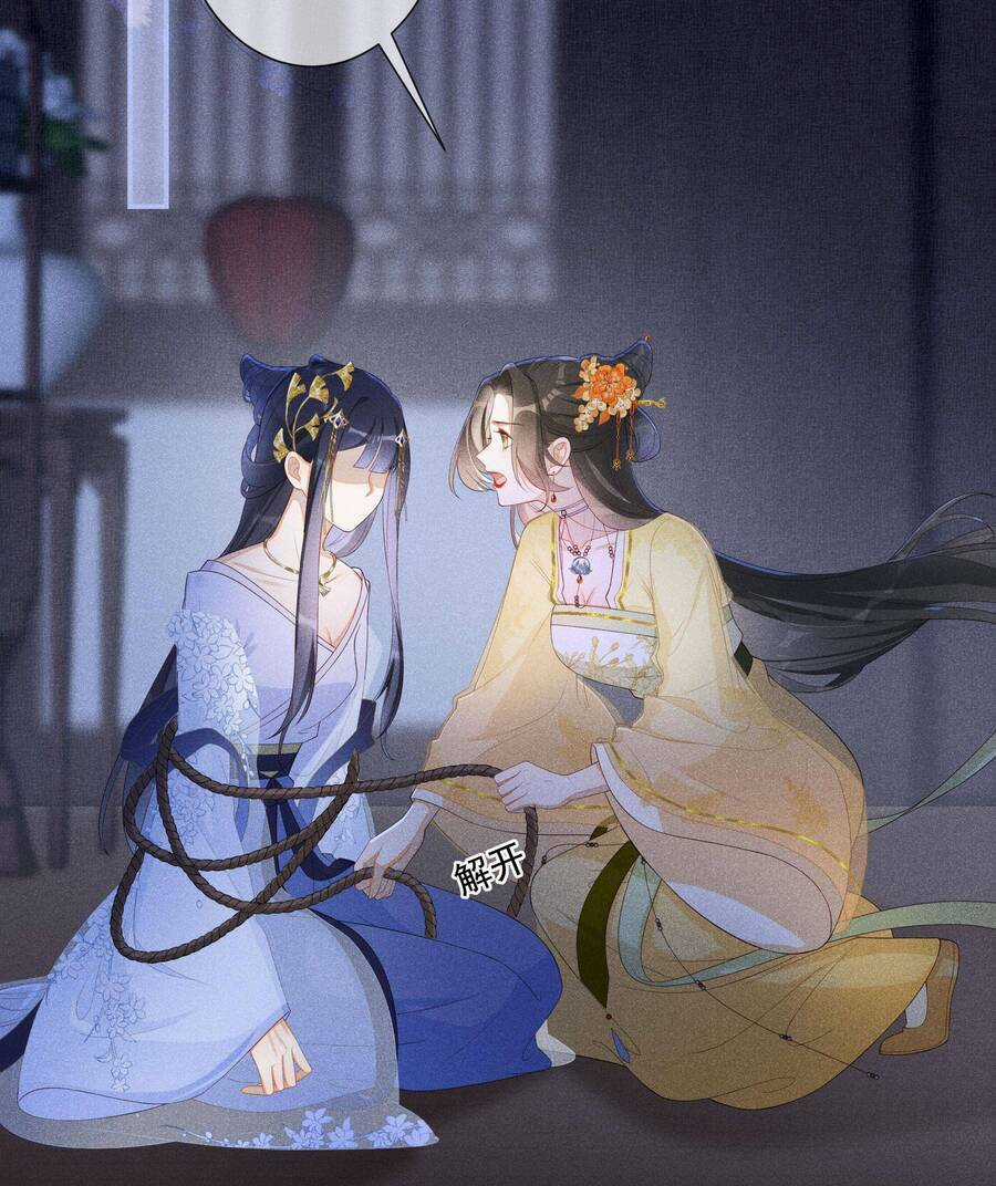 Quý Phi Hôm Nay Cũng Bị Thịt Chapter 8 trang 10