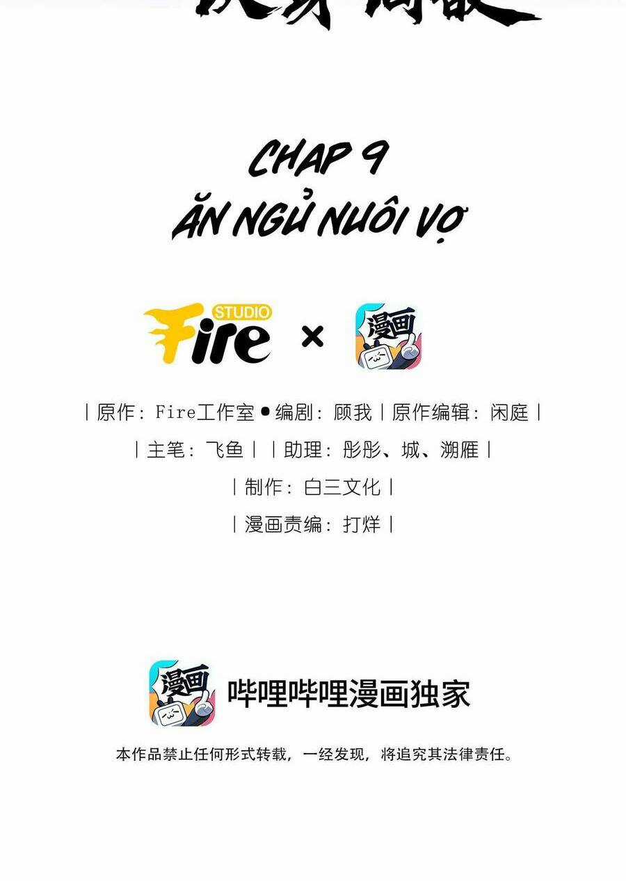 Quý Phi Hôm Nay Cũng Bị Thịt Chapter 9 trang 1