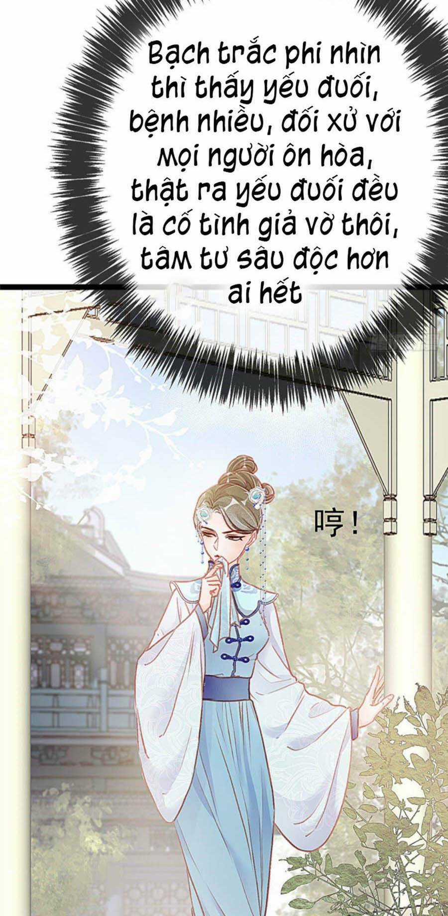 Quý Phi Lúc Nào Cũng Muốn Được Lười Biếng Chapter 17 trang 1