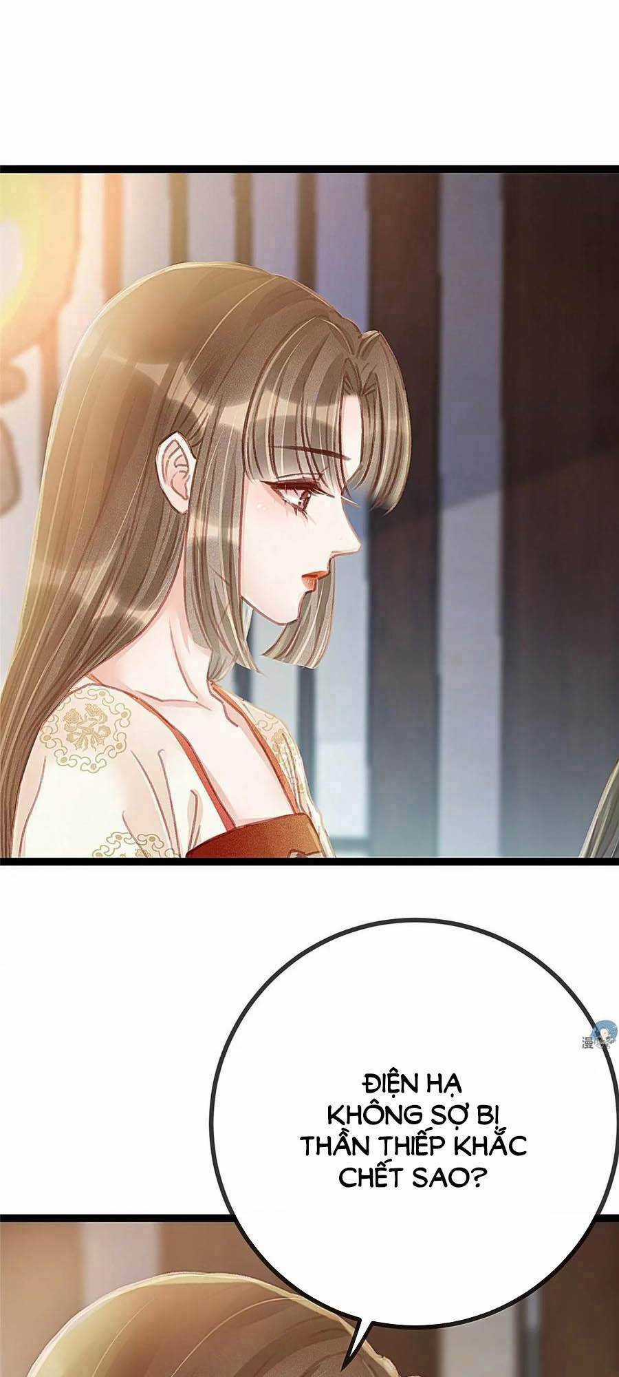 Quý Phi Lúc Nào Cũng Muốn Được Lười Biếng Chapter 26 trang 1