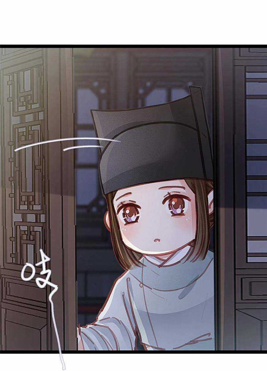 Quý Phi Lúc Nào Cũng Muốn Được Lười Biếng Chapter 48 trang 1