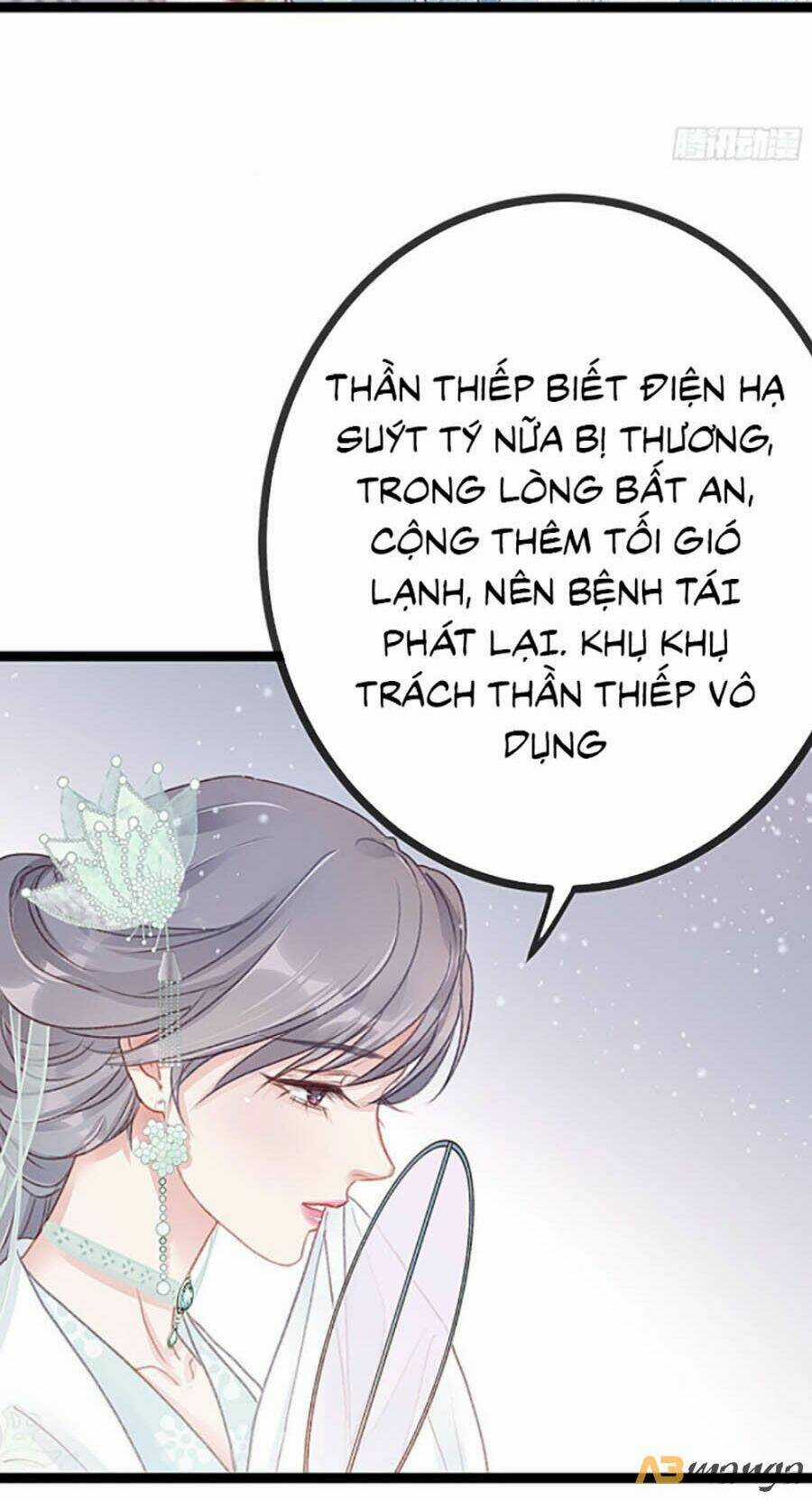 Quý Phi Lúc Nào Cũng Muốn Được Lười Biếng Chapter 7 trang 12