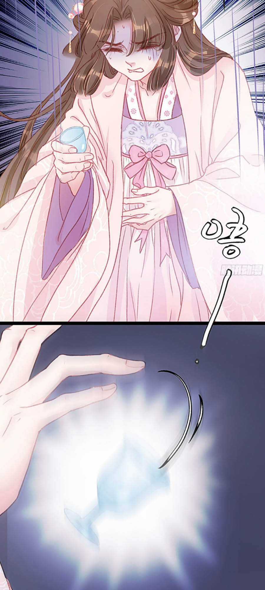 Quý Phi Muốn Trở Thành Con Cá Mặn Mòi Chapter 11 trang 32