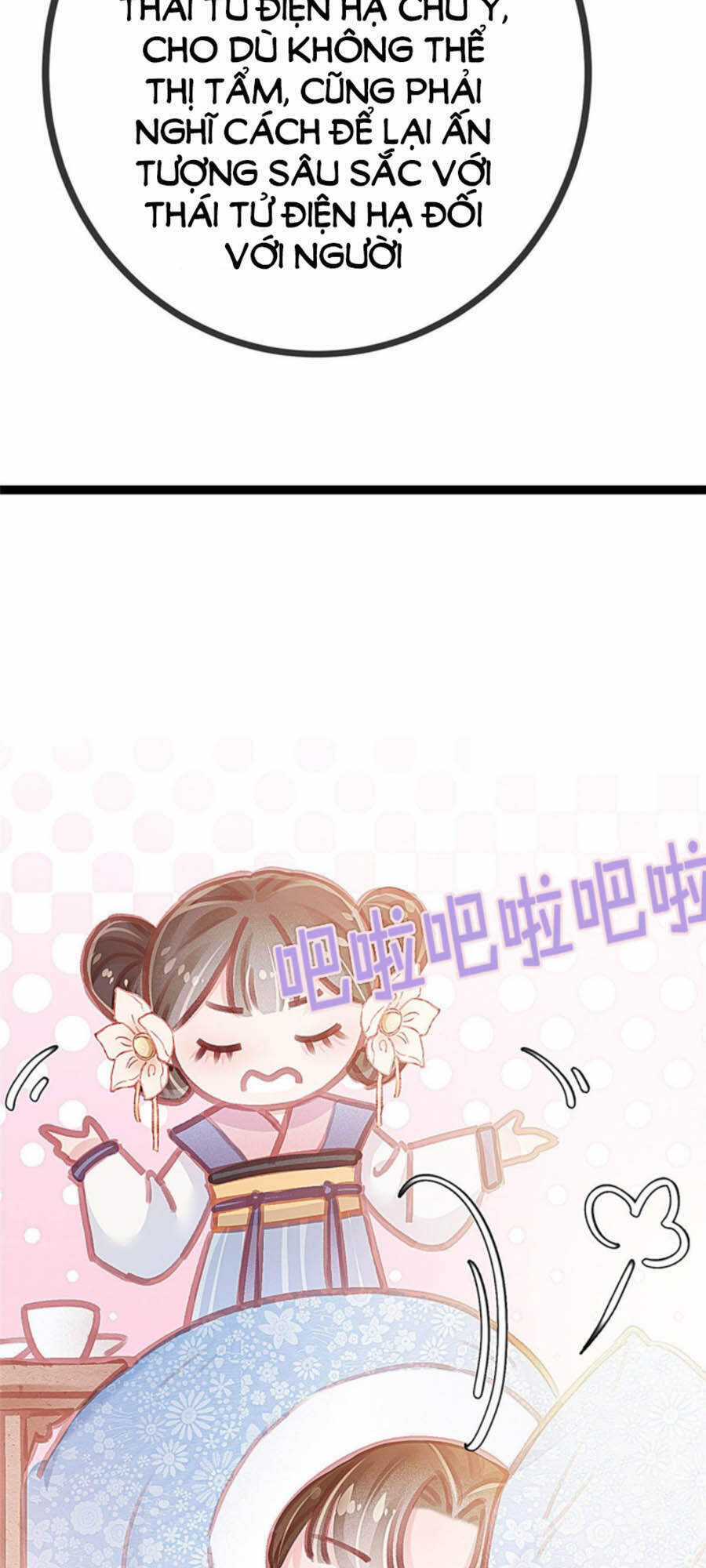 Quý Phi Muốn Trở Thành Con Cá Mặn Mòi Chapter 15 trang 17