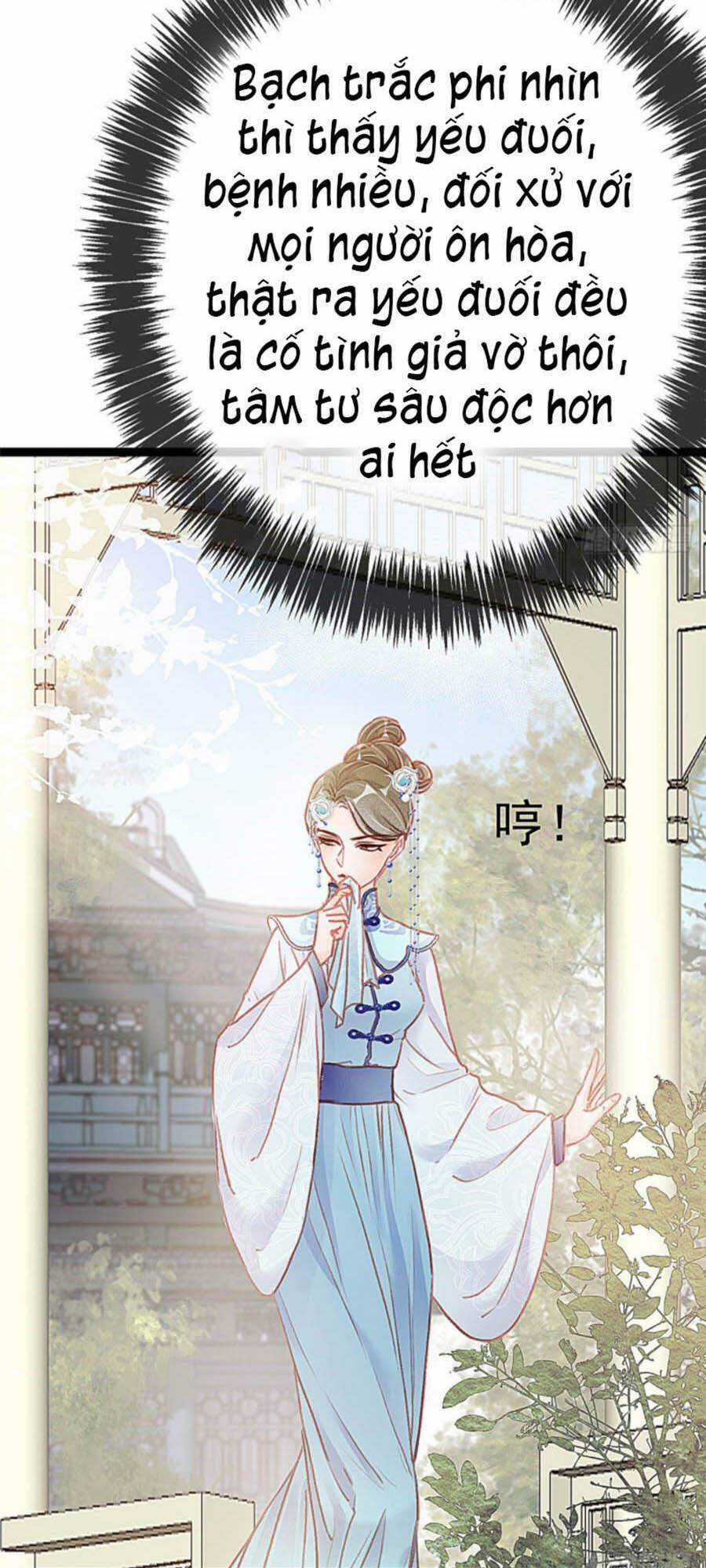 Quý Phi Muốn Trở Thành Con Cá Mặn Mòi Chapter 17 trang 2