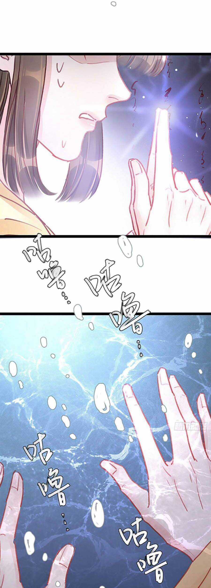 Quý Phi Muốn Trở Thành Con Cá Mặn Mòi Chapter 21 trang 7