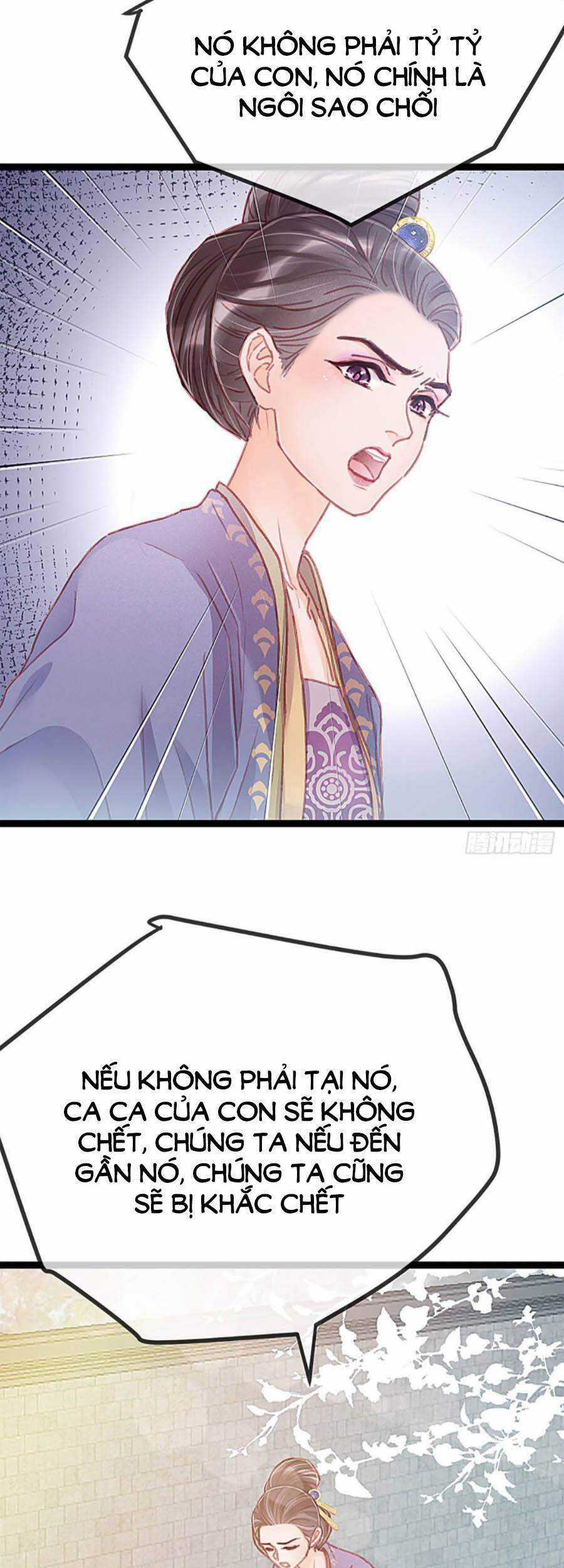 Quý Phi Muốn Trở Thành Con Cá Mặn Mòi Chapter 24 trang 15