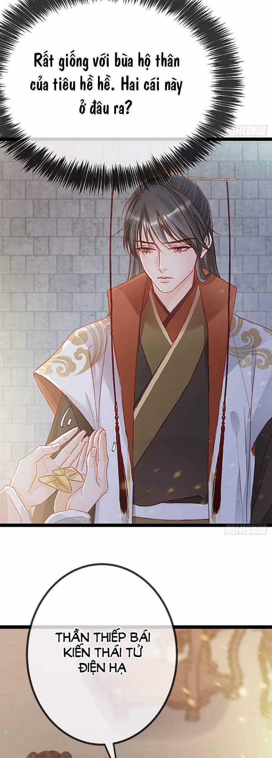 Quý Phi Muốn Trở Thành Con Cá Mặn Mòi Chapter 24 trang 34