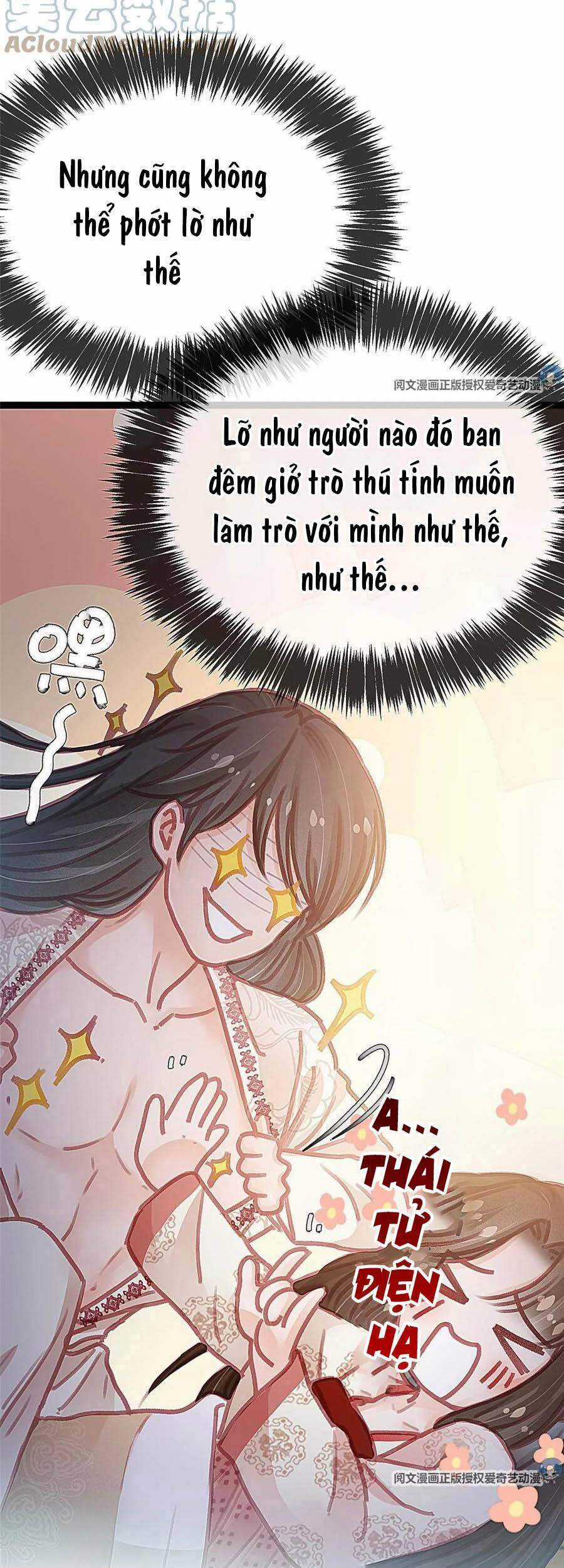 Quý Phi Muốn Trở Thành Con Cá Mặn Mòi Chapter 26 trang 16