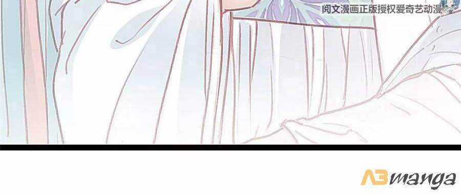 Quý Phi Muốn Trở Thành Con Cá Mặn Mòi Chapter 26 trang 36