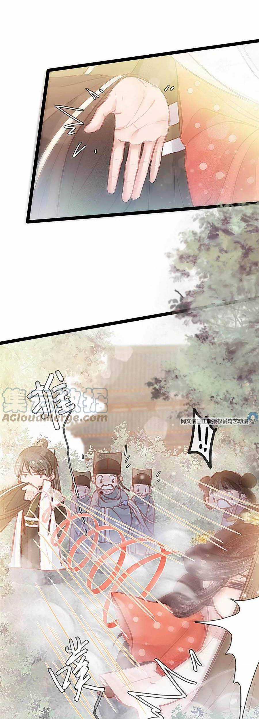 Quý Phi Muốn Trở Thành Con Cá Mặn Mòi Chapter 28 trang 12