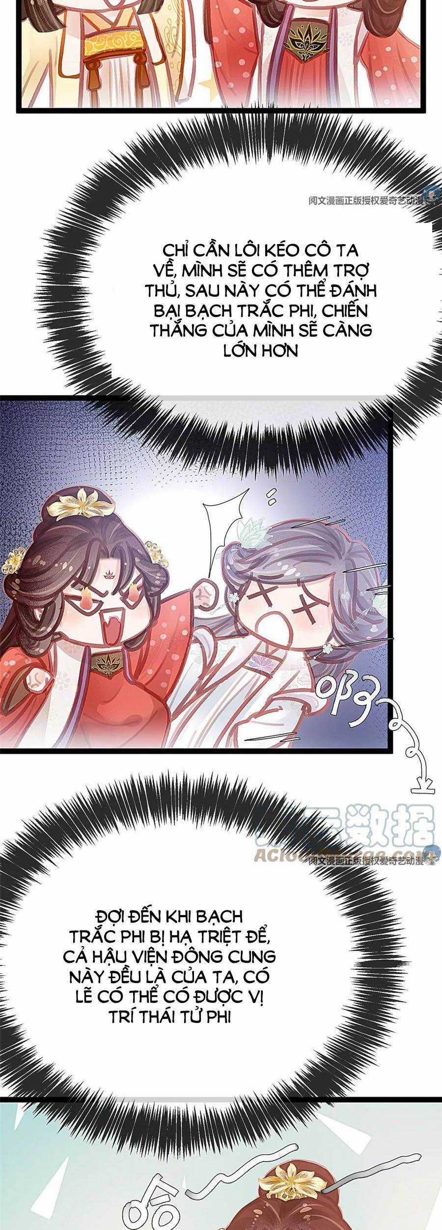 Quý Phi Muốn Trở Thành Con Cá Mặn Mòi Chapter 28 trang 4