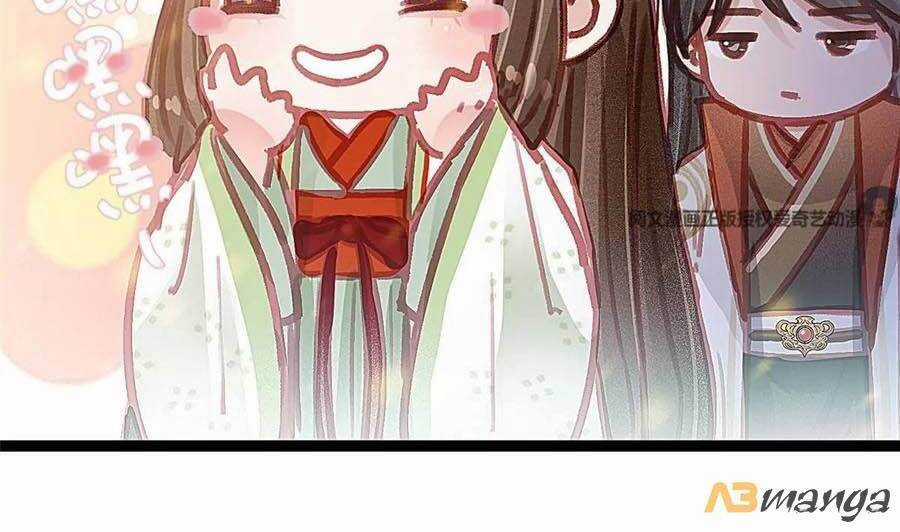 Quý Phi Muốn Trở Thành Con Cá Mặn Mòi Chapter 30 trang 17