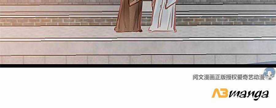 Quý Phi Muốn Trở Thành Con Cá Mặn Mòi Chapter 32 trang 11