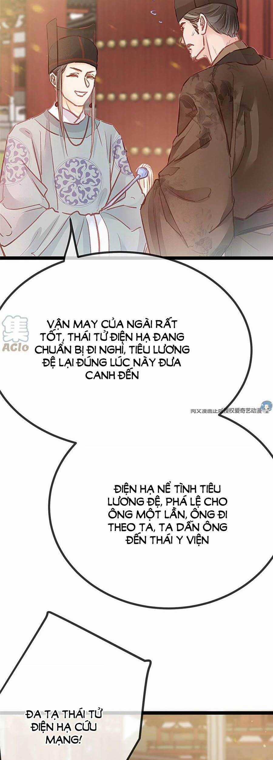 Quý Phi Muốn Trở Thành Con Cá Mặn Mòi Chapter 32 trang 7