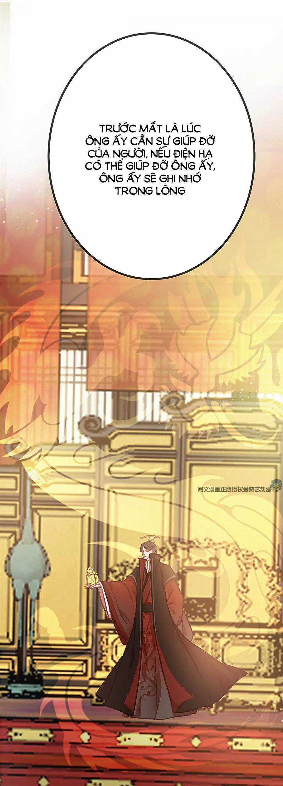 Quý Phi Muốn Trở Thành Con Cá Mặn Mòi Chapter 33 trang 18